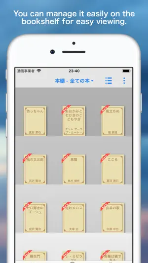SORARI screenshot 2
