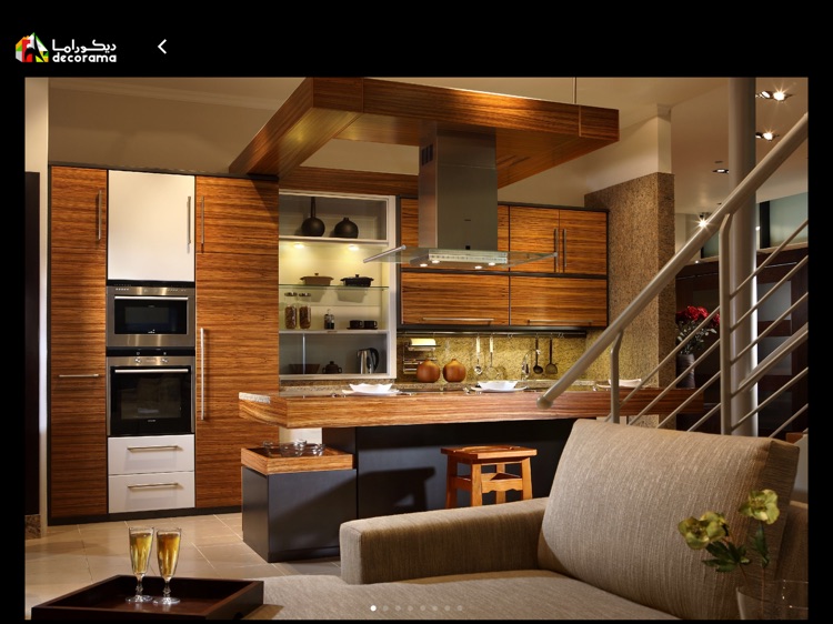 Decorama. screenshot-4