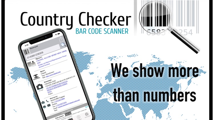 Barcode Scanner. AI Insights