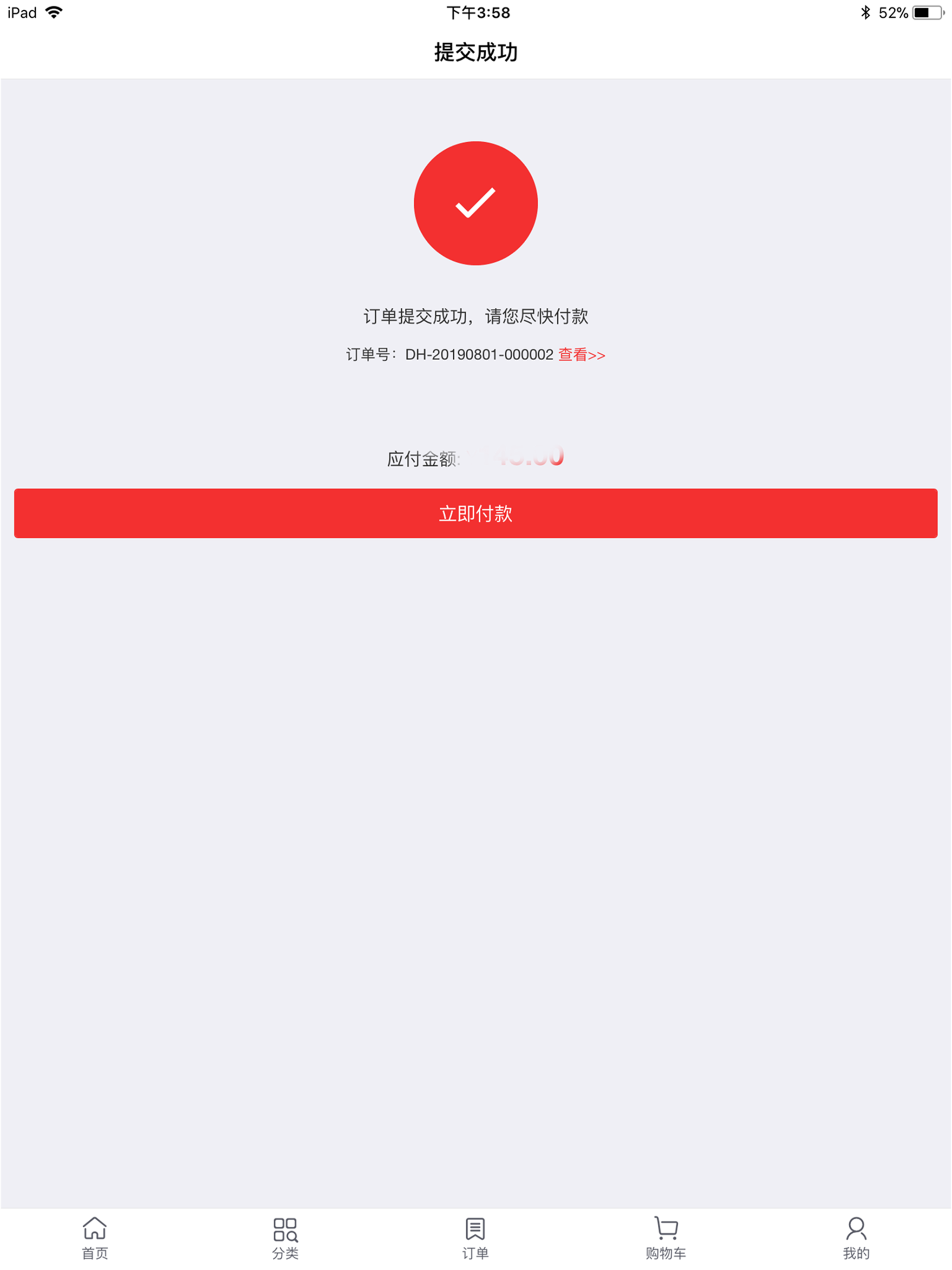 灯烨照明