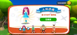 Game screenshot 跑吧英雄 apk