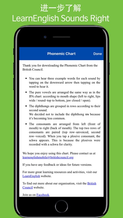 LearnEnglish Sounds Right screenshot