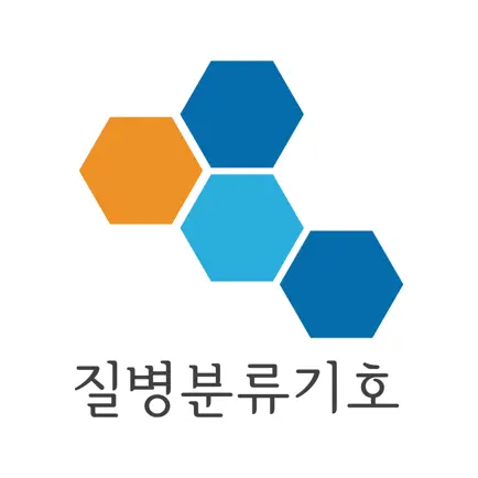질병분류기호 Читы