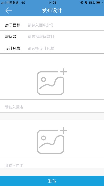 亿佳装饰-设计端