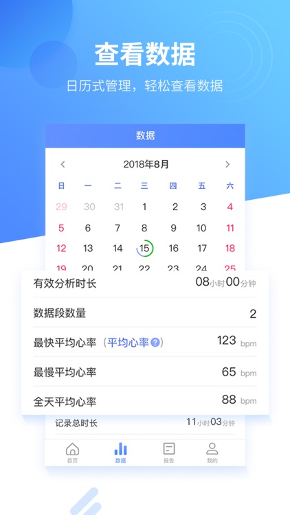 CardioGuard screenshot-3