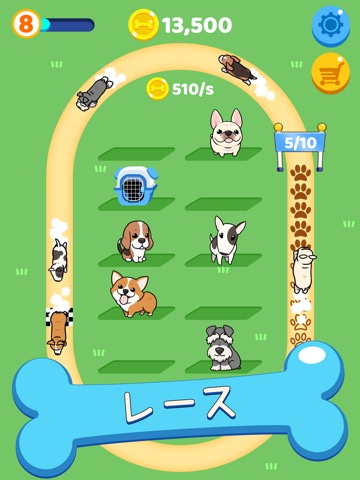 Merge Dogs!のおすすめ画像2