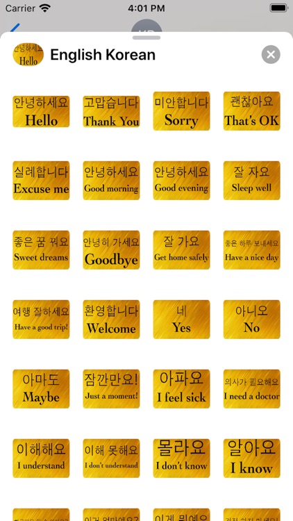 English Korean Stickers screenshot-6