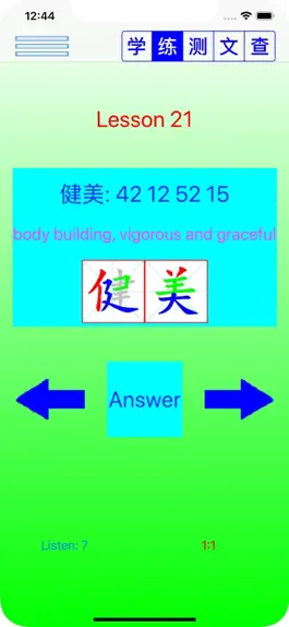 Game screenshot HSK HeChinese Book 2 apk