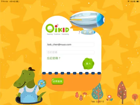 OiKID 迷你教室