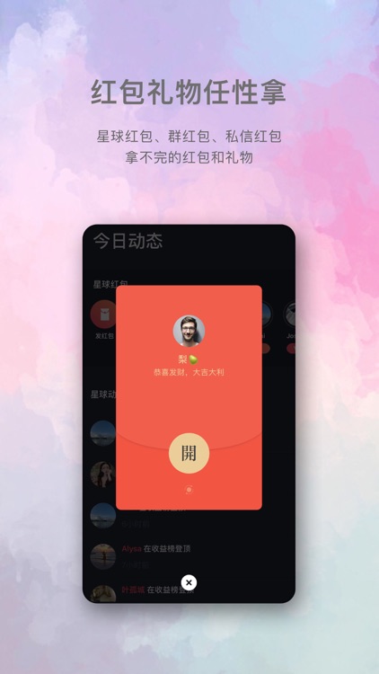 小甜星 screenshot-3