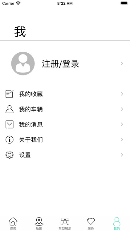 速达电动 screenshot-3