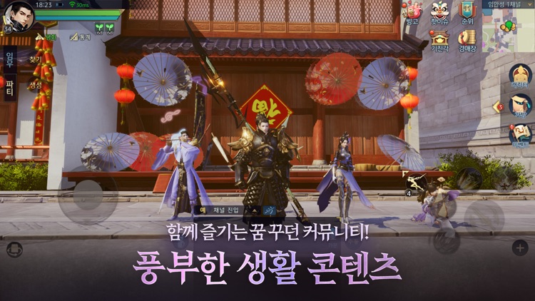 검협: 그리고 전설