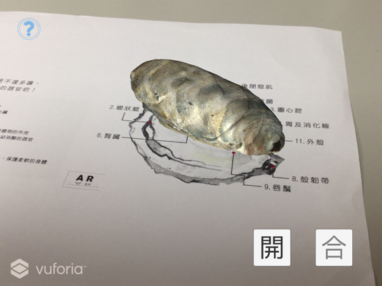 Screenshot #5 pour AR牡蠣繪本