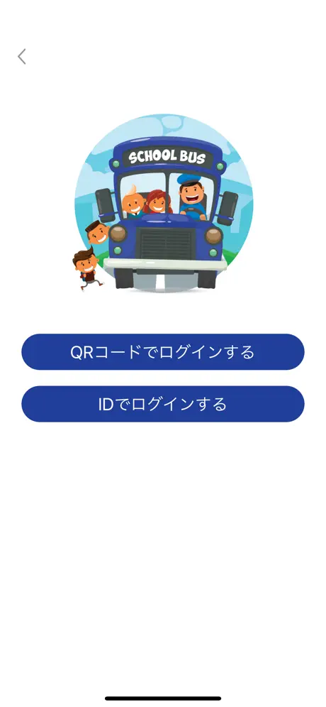 ロジテムSバス HCM