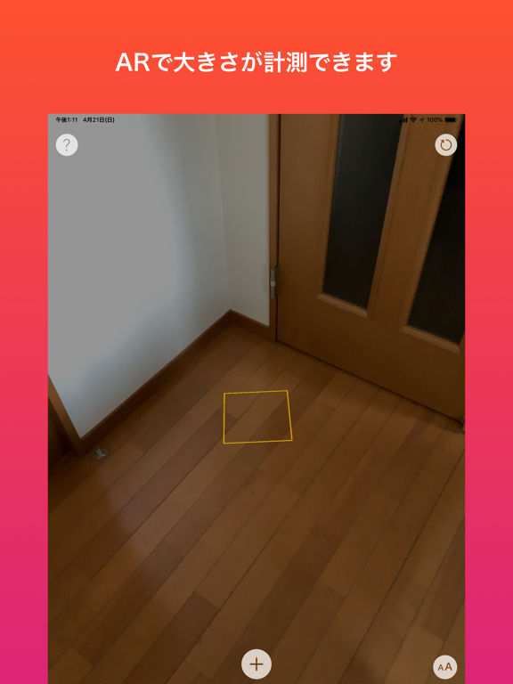 Screenshot #4 pour Cube Measure
