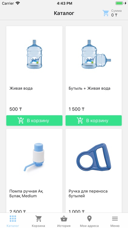 FENIX - Доставка воды