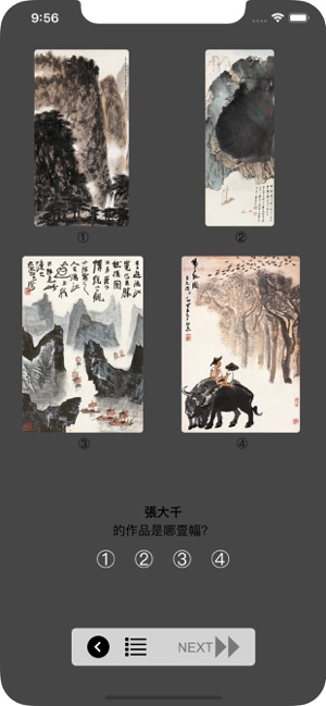 現代中國繪畫(圖9)-速報App