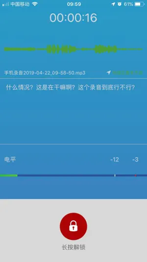 融媒体云 screenshot 3