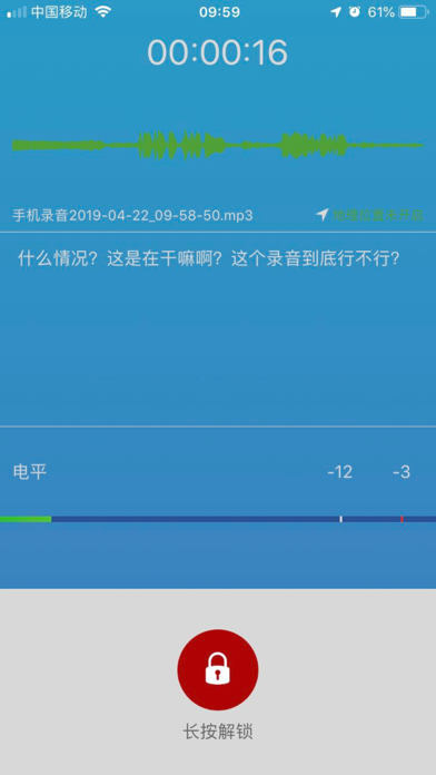 Screenshot #3 pour 融媒体云