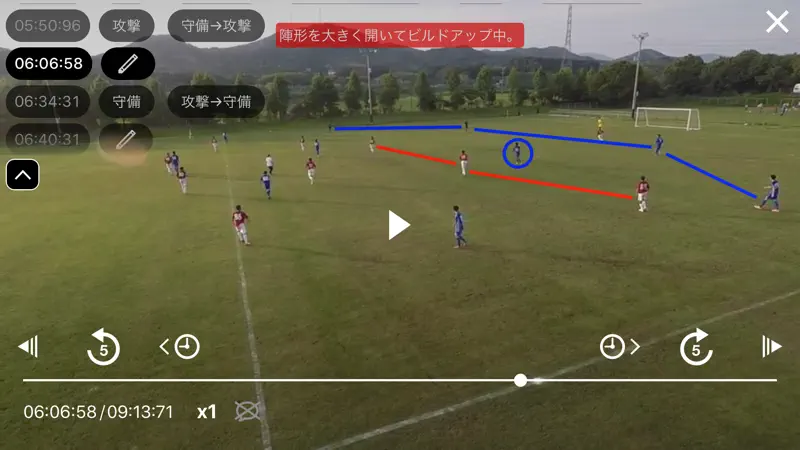 SPLYZA Teams screenshot 3 of 4