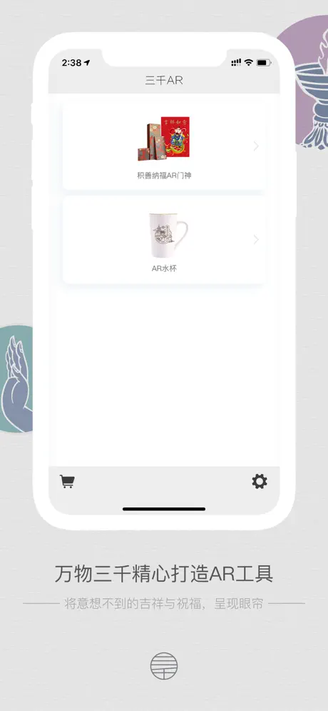 叁仟AR