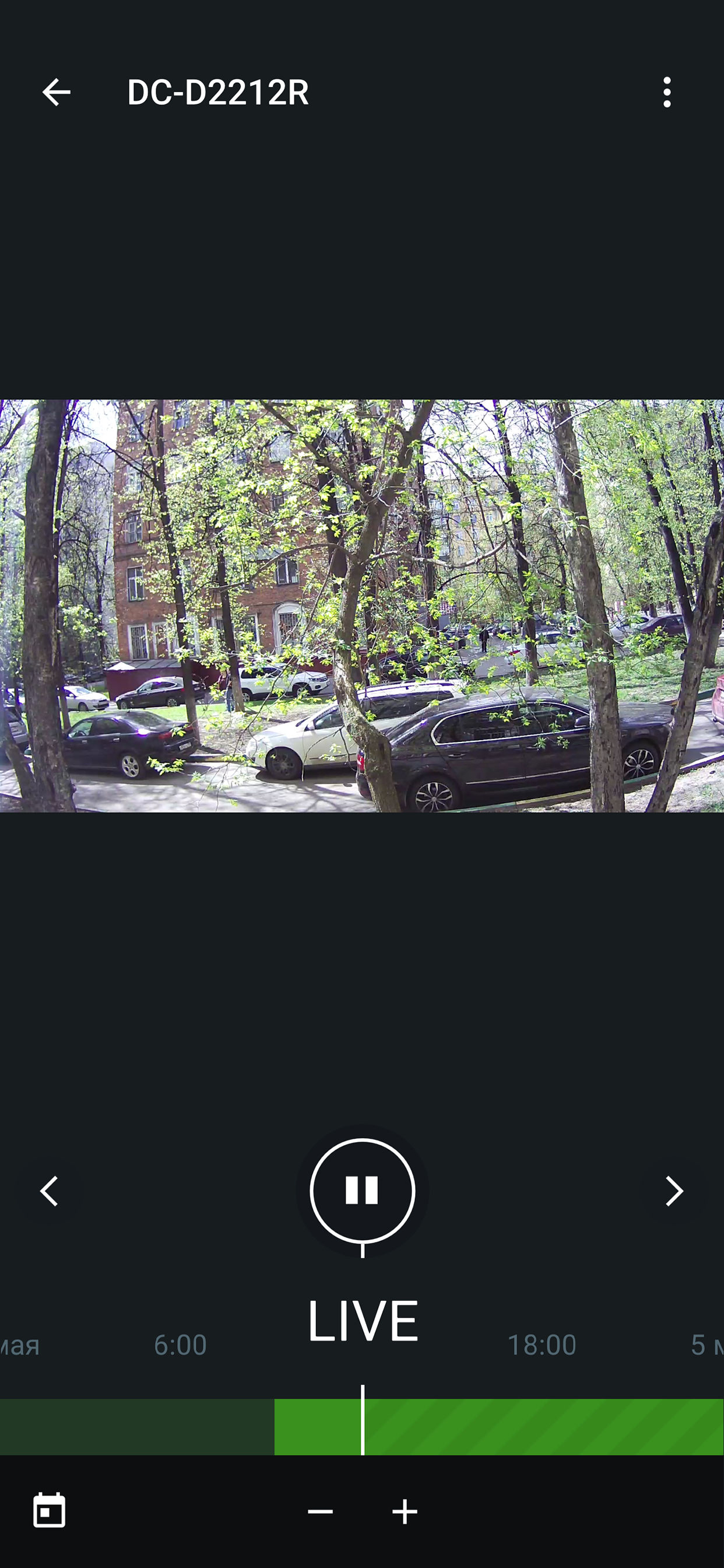 FlyView Mobile screenshot 3