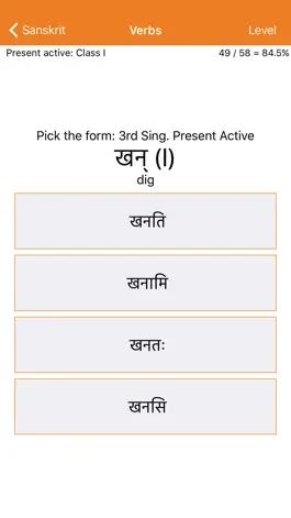 Game screenshot Liberation Philology Sanskrit hack