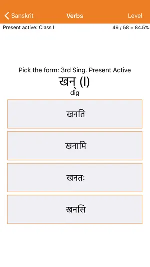 Liberation Philology Sanskrit screenshot 3