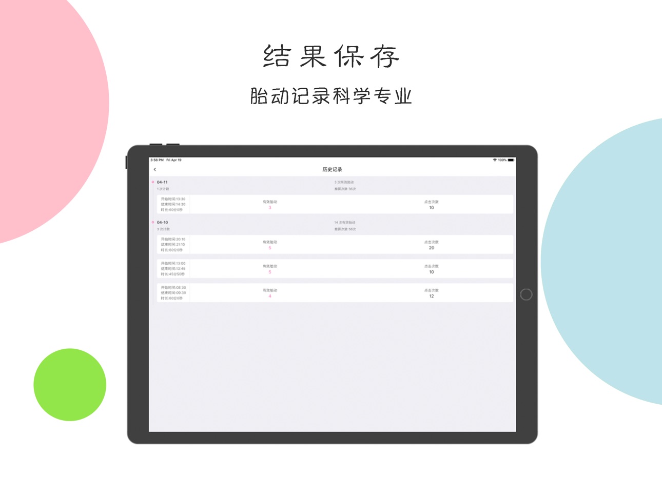 iPad screenshot