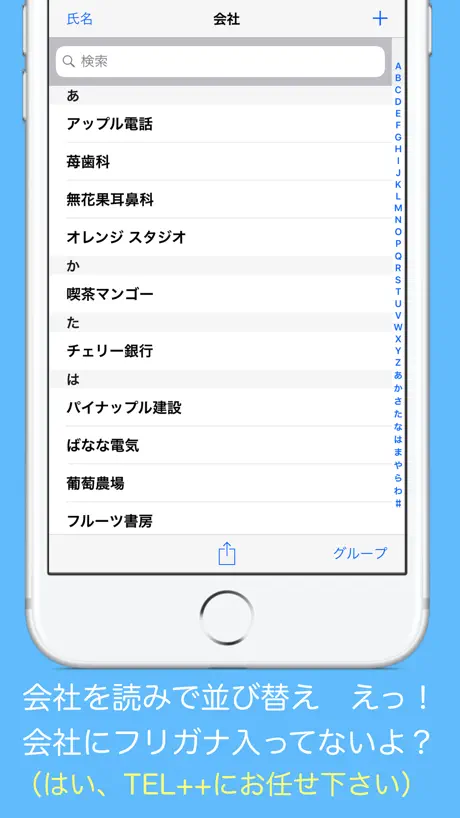 TEL++