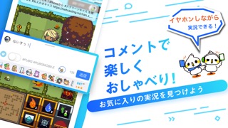 ツイキャスゲームズ  (スクリーンキャス)のおすすめ画像2