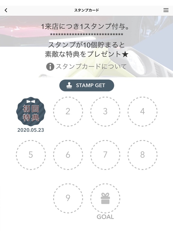 Screenshot #6 pour YAMAMOTO Group