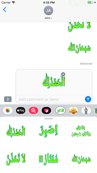 Greetings in Islam Arabic Wayのおすすめ画像9