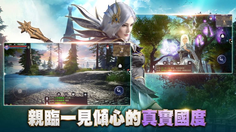 遺落大陸 screenshot-3