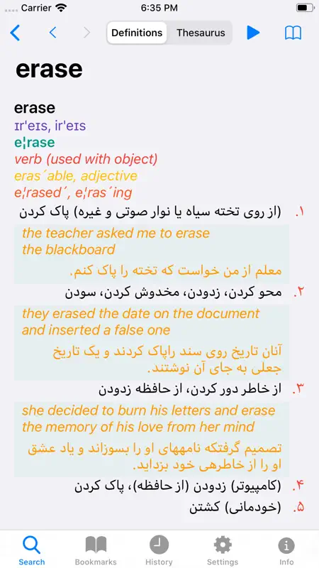 Advanced English Persian Dict screenshot 2 of 6