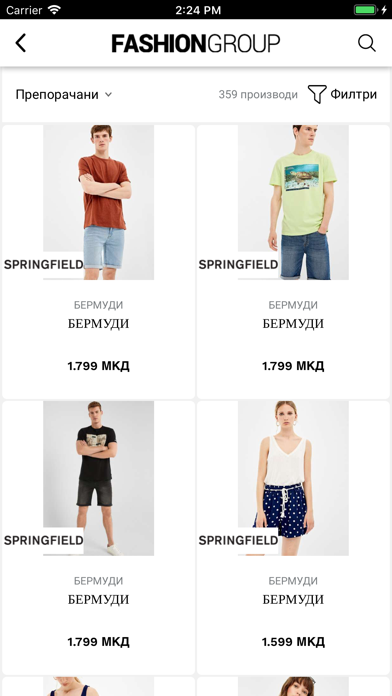 FashionGroup Screenshot