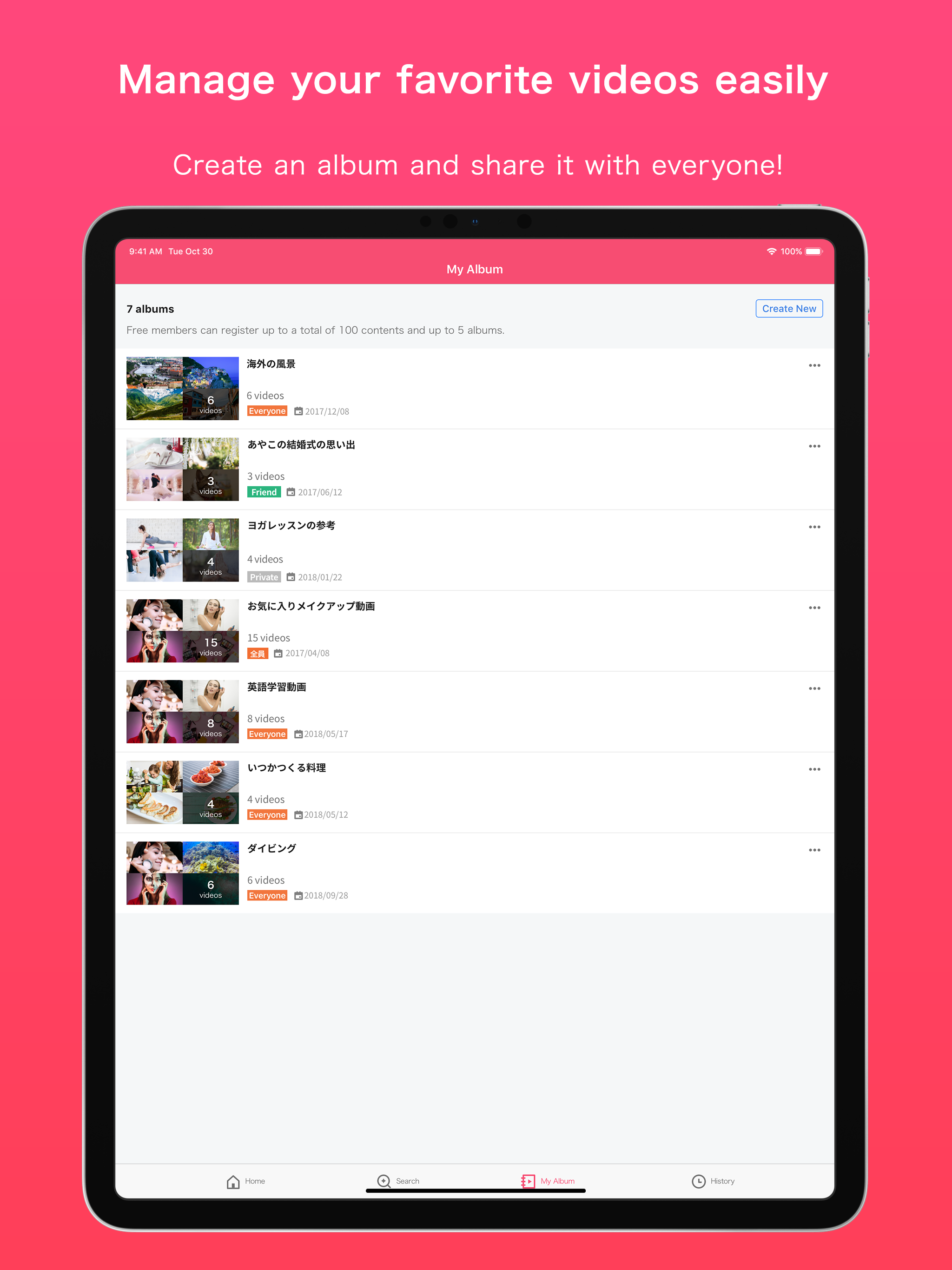 FC2Video Viewer