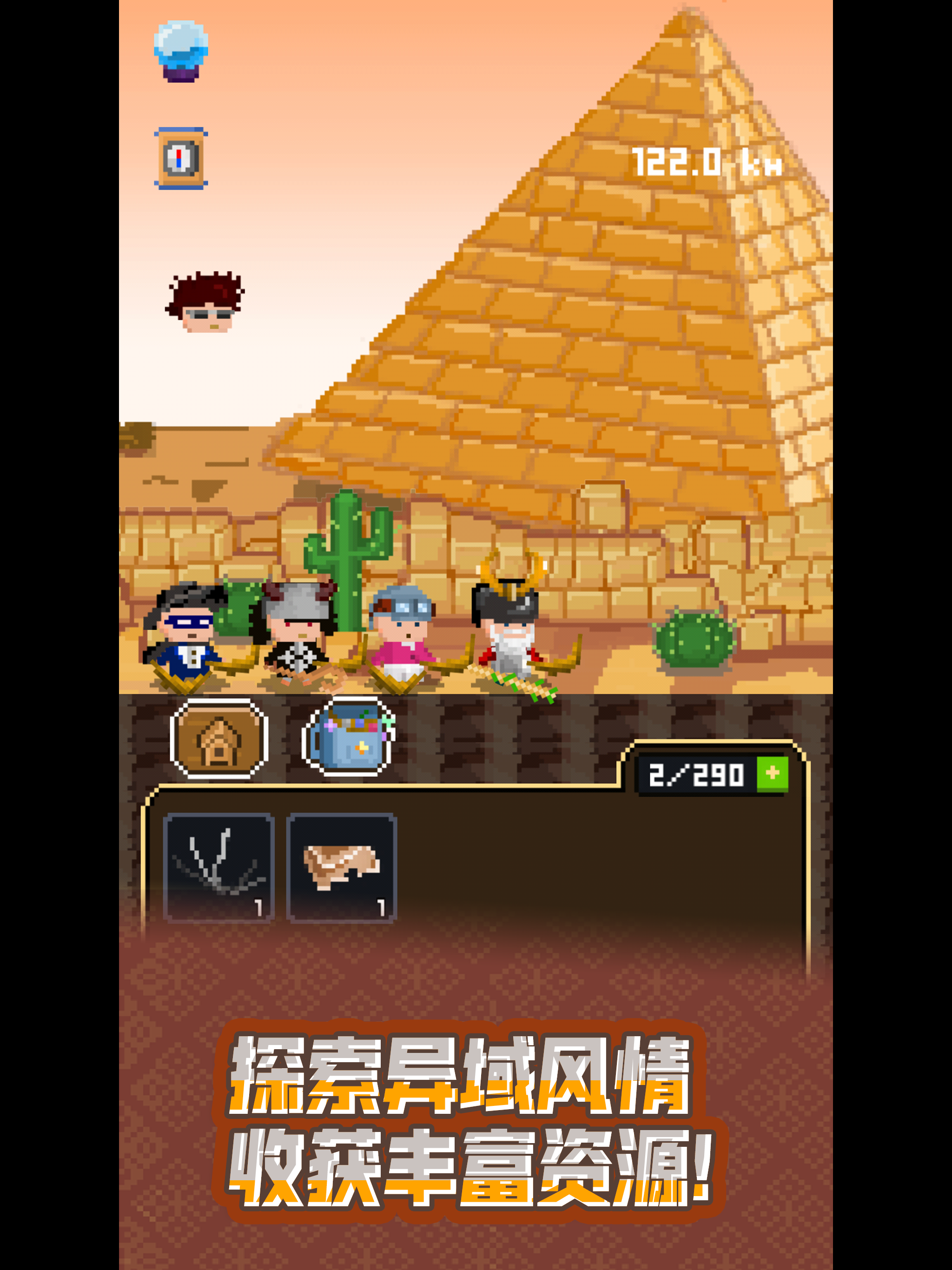 锻冶屋英雄谭 screenshot 12