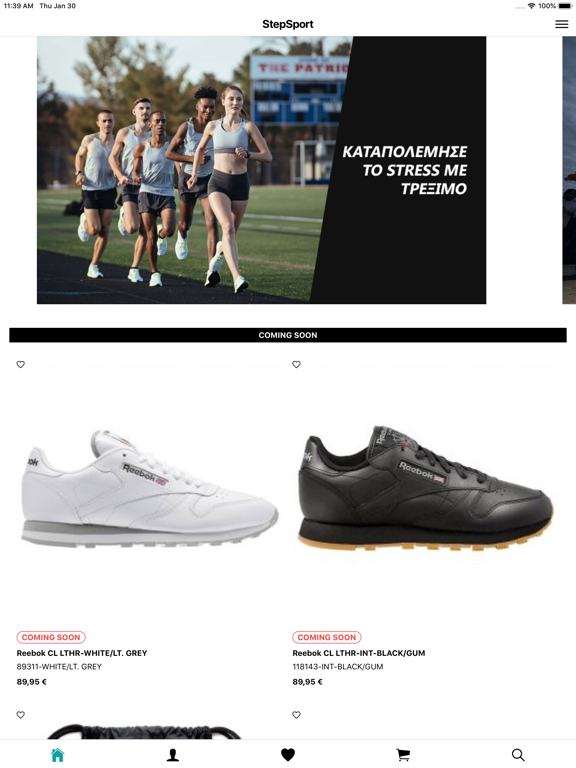 Screenshot #6 pour StepSport