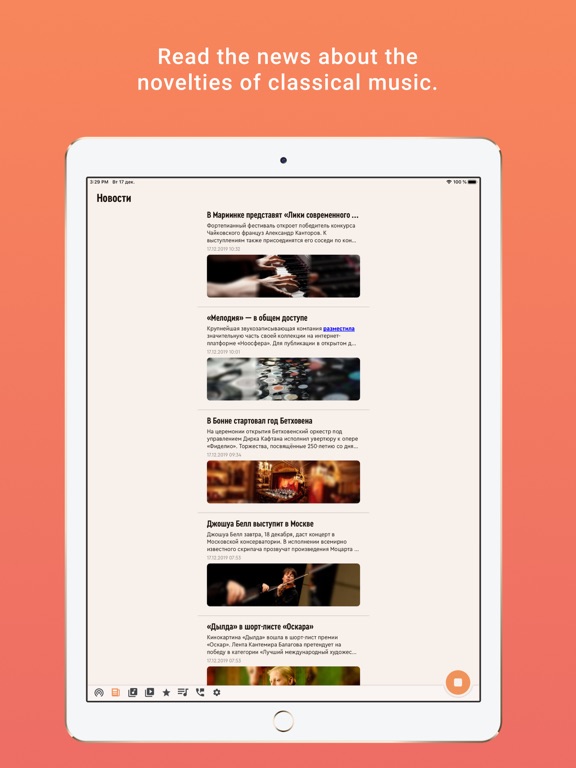 Radio Orpheus iPad screenshot 6 - Music app