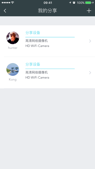 小白看家 Screenshot