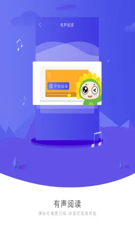 Game screenshot Quizii葵花籽 apk