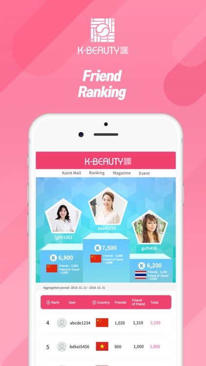 K-Beauty QR screenshot-4