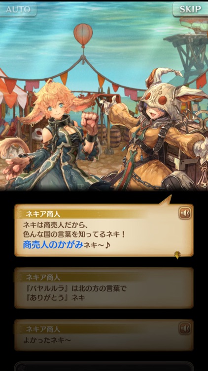 ミトラスフィア -MITRASPHERE- screenshot-5