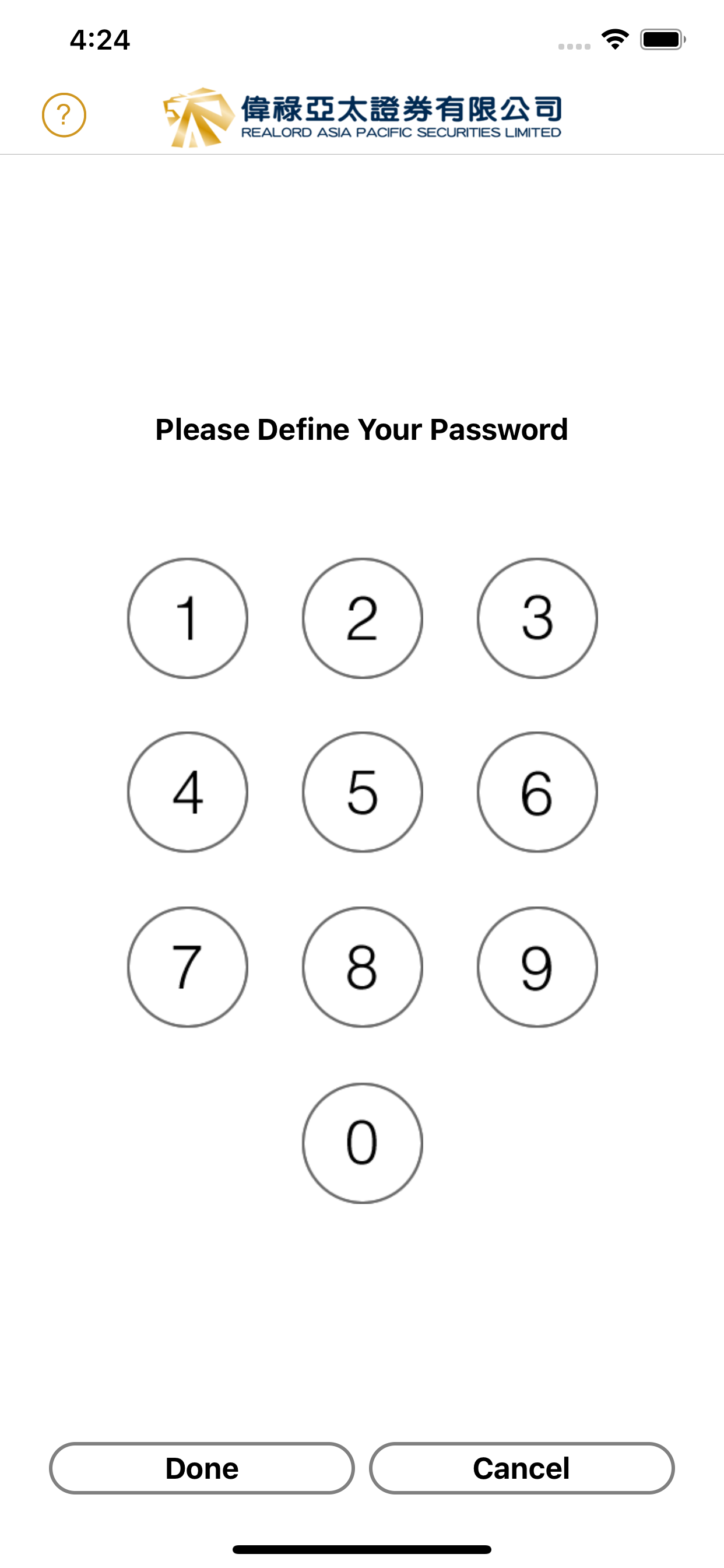 偉祿亞太證券編碼器