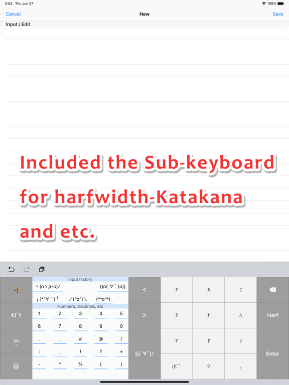 Screenshot #6 pour Editable Keyboard