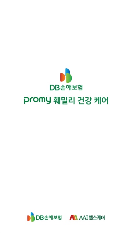 프로미 훼밀리케어