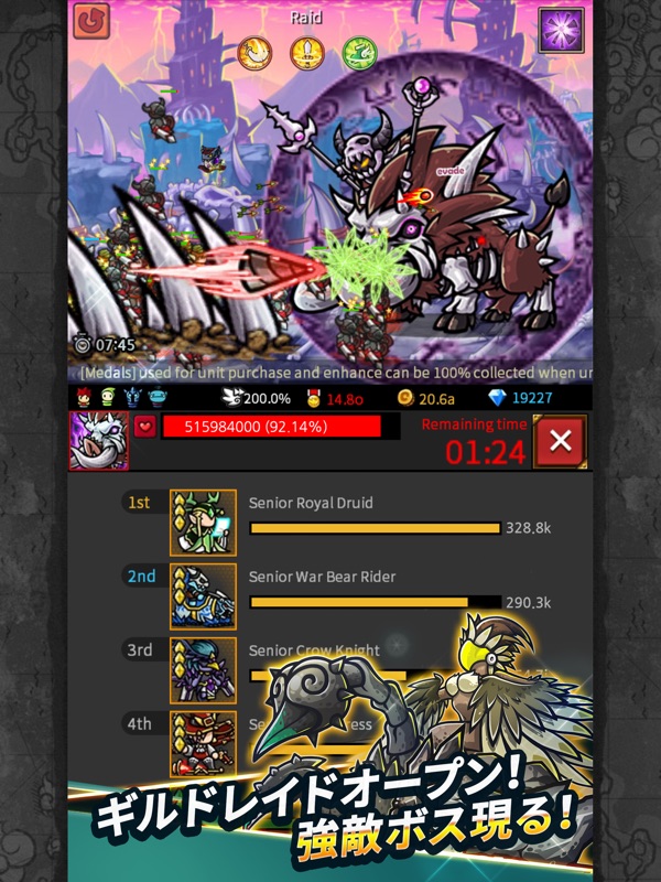 Endless Frontier - RPG screenshot 10