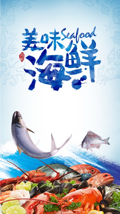 海鲜食谱 - 家常海鲜做法大全