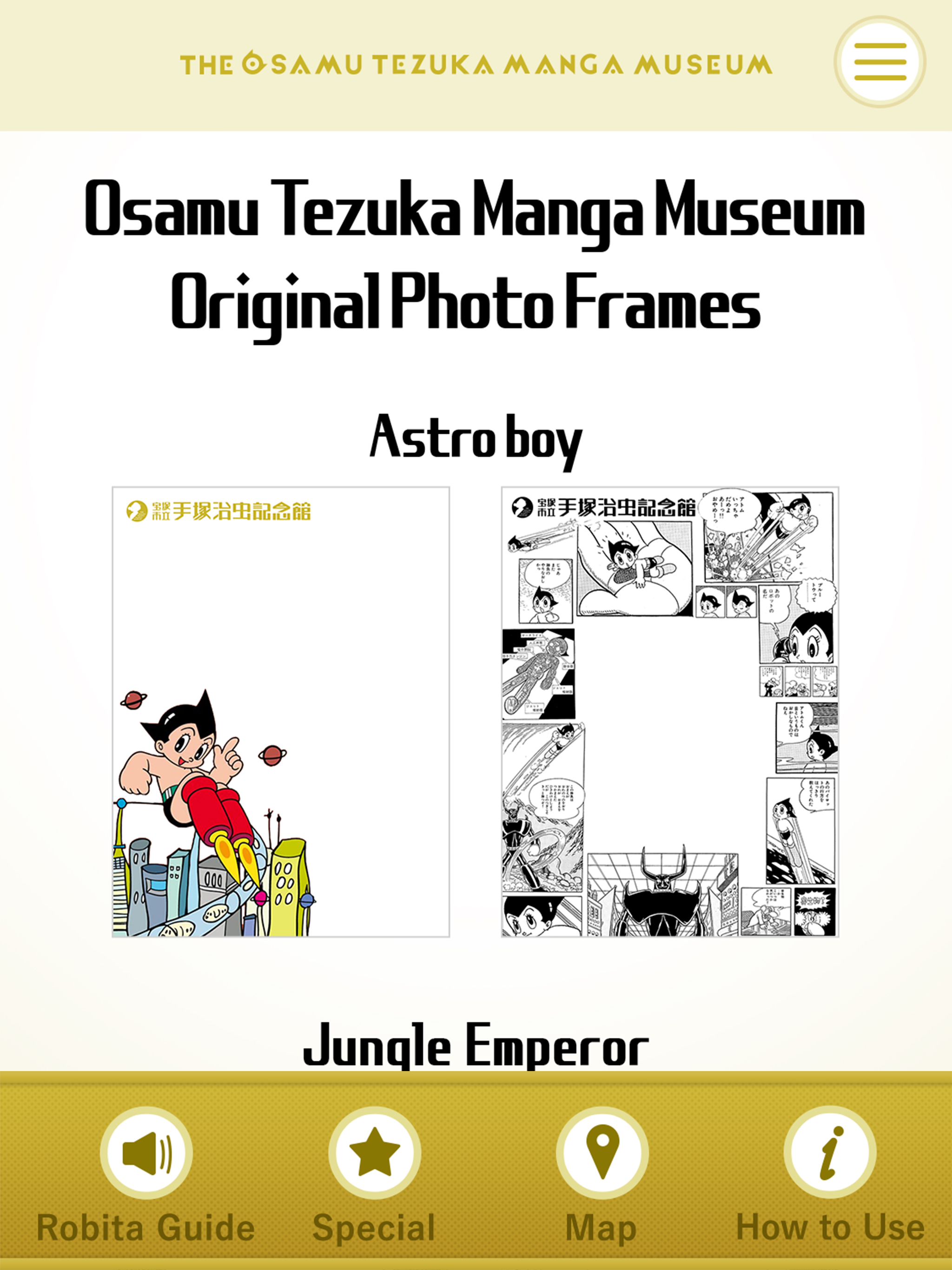 The Osamu Tezuka Manga Museum